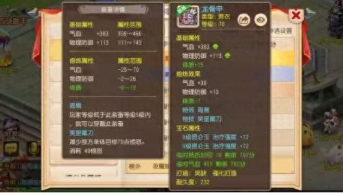 梦幻西游比武fc套装(梦幻西游fc怎么配装备)插图2