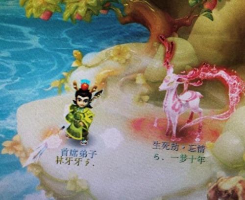 梦幻西游口袋刷飞行坐骑(梦幻西游口袋版换坐骑)插图4