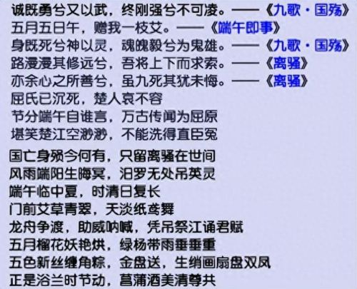 梦幻西游手游2019端午节(梦幻西游手游元宵节怎么玩)插图7