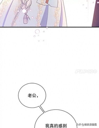 韩漫免费漫画入口页面弹窗登录(韩漫日漫免费漫画入口)插图7