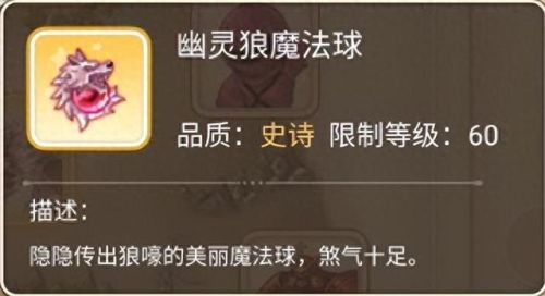 魔力宝贝武器店方位(魔力宝贝试用武器哪里拿)插图7 魔力宝贝武器店方位(魔力宝贝试用武器哪里拿)插图7
