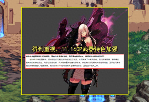 dnf 男法师(dnf男法师可玩性排名)插图5