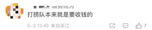 一天赚一万(如何一天赚一万)插图3