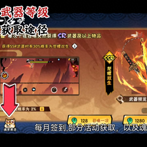 魔兽世界武器升级攻略(幻塔武器如何快速升级)插图1