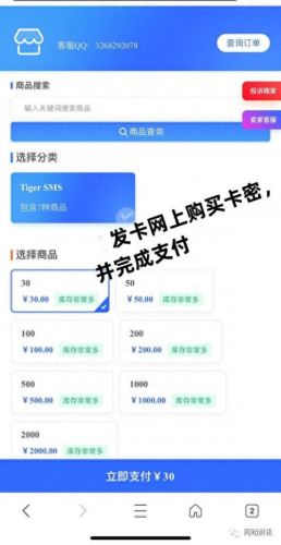 老虎邮箱(gmail邮箱国内怎么用)插图4