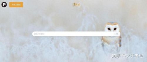 百度云盘资源搜索(百度网盘搜索)插图4