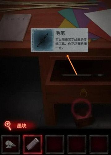 纸嫁衣4第四章通关攻略(纸嫁衣4第四章)插图8