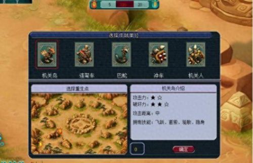 七窍玲珑阵(九转玲珑阵后续)插图5