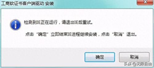 v3ie驱动(v3i驱动程序)插图3