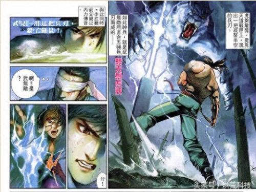 阿猫阿狗1武器(阿狗阿猫和平精英)插图4
