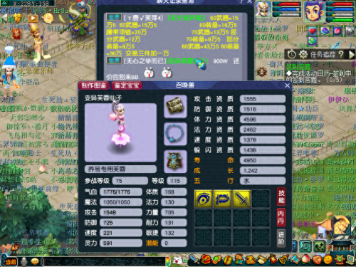 环世界如何给任务装备武器(环世界怎么修装备)插图3