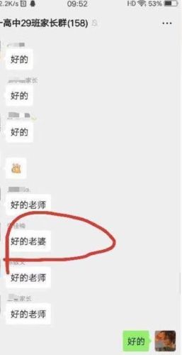 一元一次方程太贵了(一元一次方程经典例题)插图12