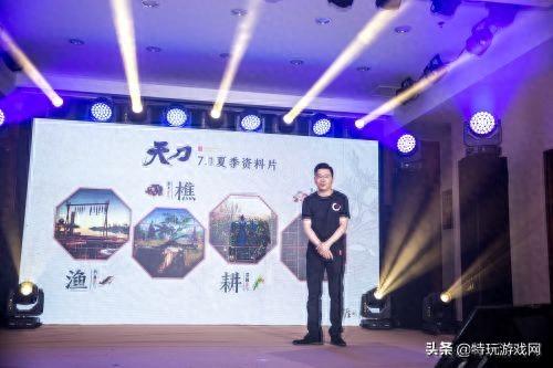 天涯明月刀发布会(天涯明月刀手游发布会)插图1