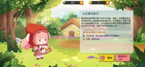 迷你世界皮肤排名(0元免费拿永久迷你皮肤)插图2