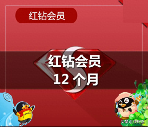 QQ秀币(qq秀币是什么意思)插图7