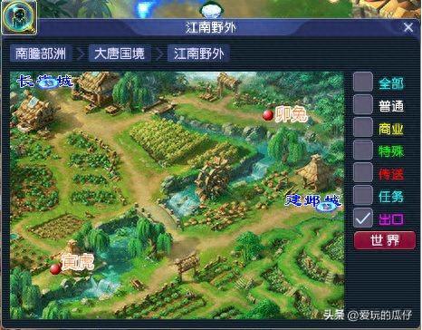 梦幻西游玄武门之变(梦幻西游大雁塔公告)插图3