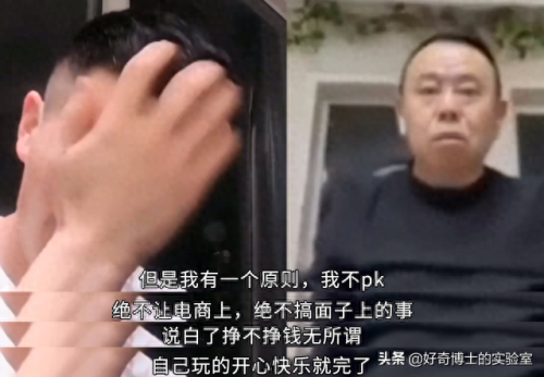 潘嘎之交百度百科(谢孟伟谈潘嘎之交)插图17