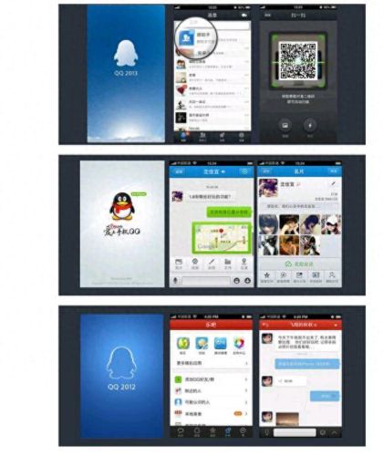 手机qq2005通用版(qq2005手机版)插图4
