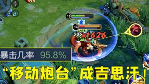 成吉思汗一技能不出鹰(成吉思汗和鹰教学课件)