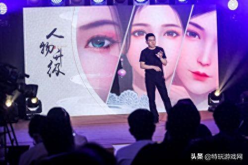 天涯明月刀发布会(天涯明月刀手游发布会)插图4