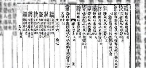 乾隆在端午如何吃粽子(乾隆吃包子)插图