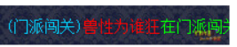 2018梦幻西游个性名字(梦幻西游名字简短霸气4字)插图15