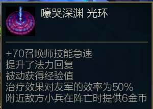 嚎哭深渊(嚎哭深渊是什么模式)插图1