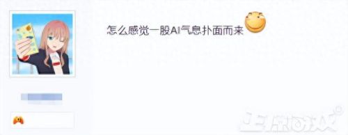 史小坑的爆笑生2活攻略(史小坑的爆笑生活9全攻略)插图3