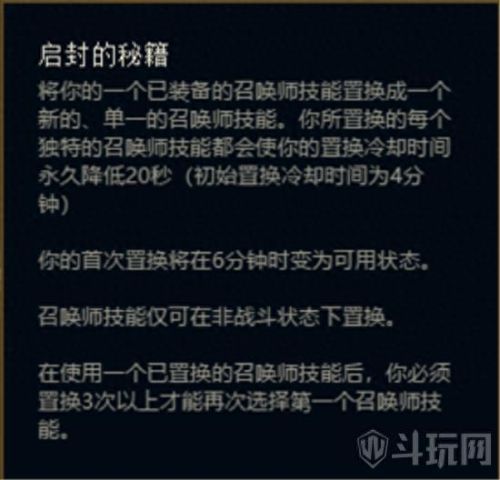让帝众生平等技能图标(让帝个人操作)插图3