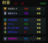 dota2自走棋阵容(2023自走棋巨恶魔阵容)插图4