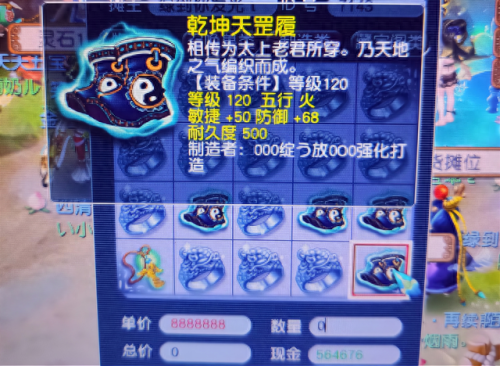 梦幻西游大唐怎么抓宝宝好(梦幻大唐法宝佩戴攻略)插图2