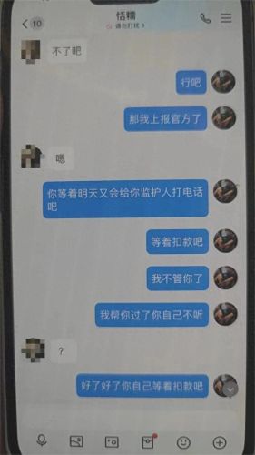 如何免费领取蛋仔皮肤(0元领取螳螂皮肤)插图5