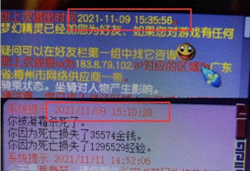 梦幻西游新召唤兽法术反震(梦幻西游法术反震)插图3