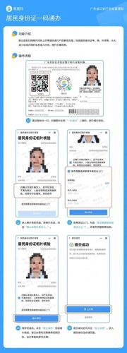 户籍地址是填什么地址(籍贯是指什么)插图1