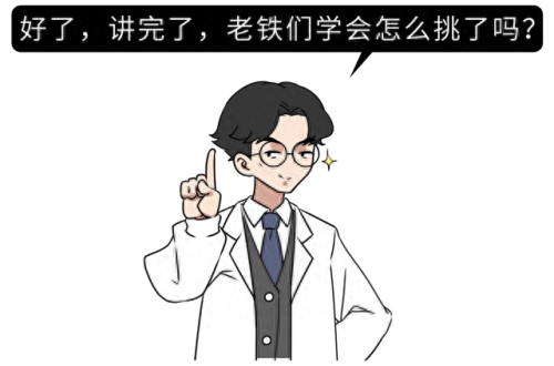 胸围尺寸(最佳三围尺寸)插图21
