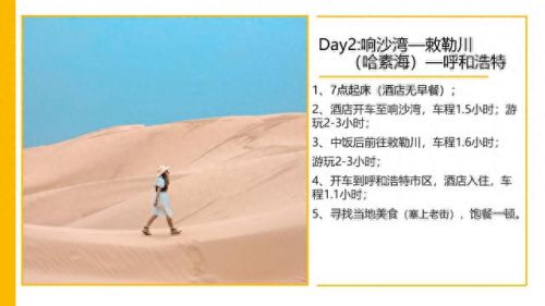 晋本攻略(弹弹堂焦土废墟团本攻略)插图8