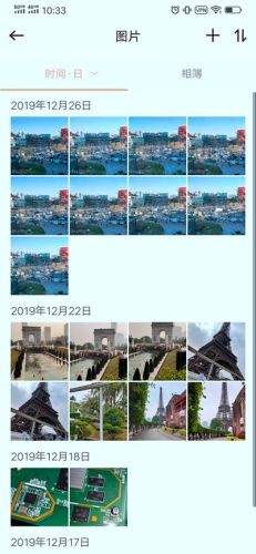 联想手机管家(联想手机管家app)插图16