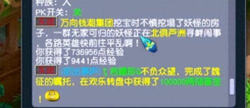 梦幻西游手游可删除人物吗(梦幻仓库小号多久被删除)插图8