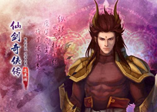 仙剑问答答案(仙剑奇侠传问答答案)插图1