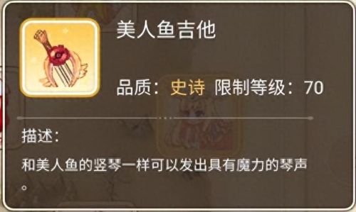 魔力宝贝武器店方位(魔力宝贝试用武器哪里拿)插图2 魔力宝贝武器店方位(魔力宝贝试用武器哪里拿)插图2