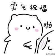 兽人守护神称号加技能等级(dnf兽人守护神太刀)