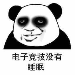 本人黑眼圈声明(黑眼圈太重怎么办)插图1