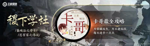 荣耀地图攻略(荣耀手机地图)插图