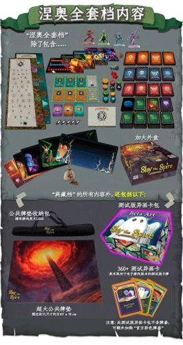 尖塔奇兵(switch尖塔奇兵)插图10