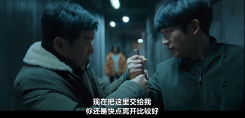 命运连结(命运连结解说)插图37