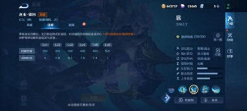 王者荣耀暃(王者荣耀百里玄策)插图2