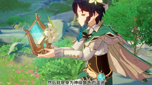 原神3.0前瞻直播(原神直播怎么看)插图2