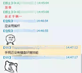 拳皇wing 1.8技能(拳皇wing1.91按键教学)插图22
