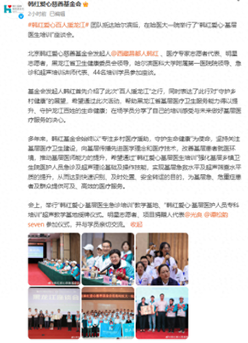 明星志愿2000(明星志愿2000攻略)插图3