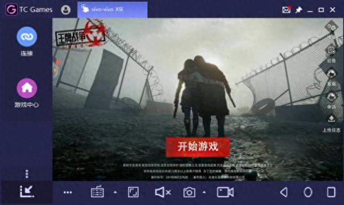手游文明攻略视频大全(文明5中国实用攻略)插图